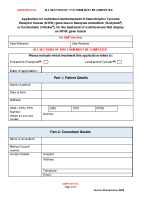 Application Form-Medicines for NTRK gene fusion tumours front page preview
              