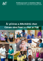 FSS Tuarascáil Bhliantúil agas Ráitis Airgeadais 2023 image link