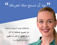 arabic_ arabic_