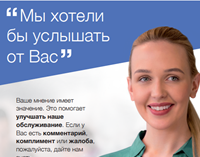 russian russian