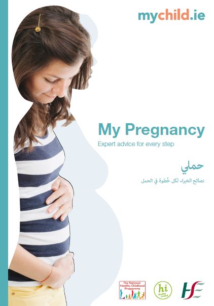 hsepregnancybookletEngArab hsepregnancybookletEngArab