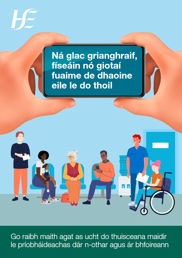 Póstaer ag iarraidh go n-urramófar príobháideacht ár n-othar agus ár bhfoirne trí gan aon ghrianghraif, físeáin ná taifeadtaí fuaime a thógáil.